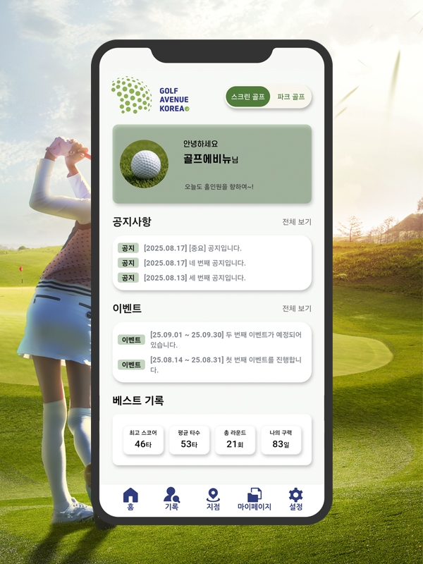 슬라이드이미지